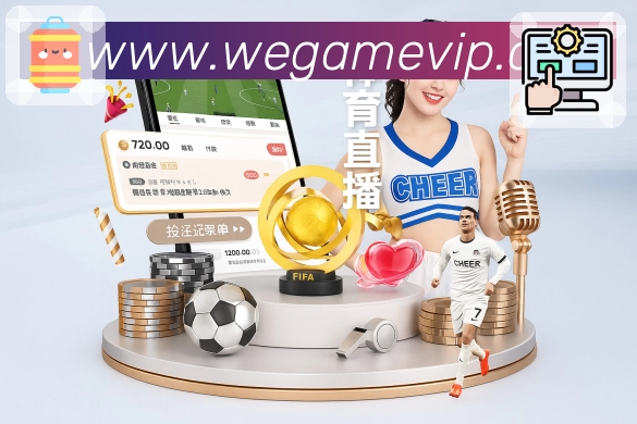 世界杯投注平台官方平台用户口碑汇总：使用体验与功能全面评测