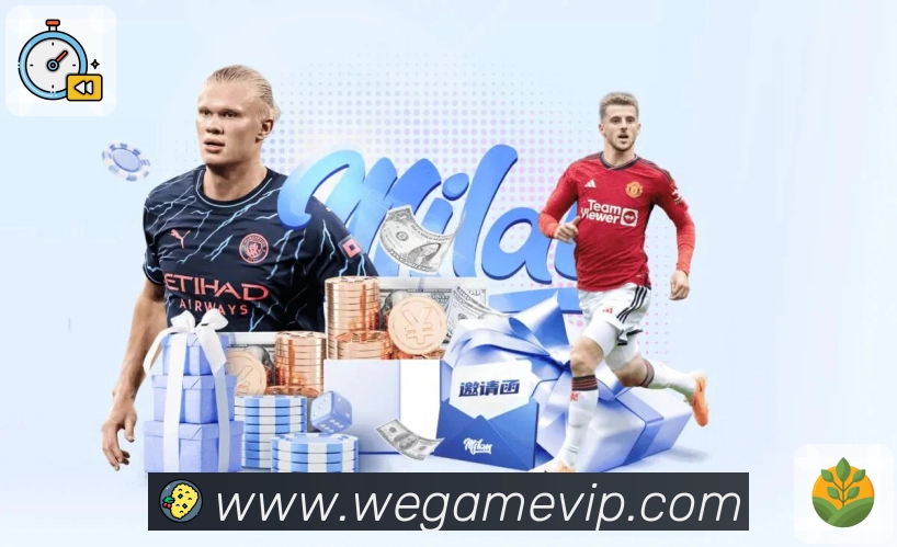 wegame专业数据App